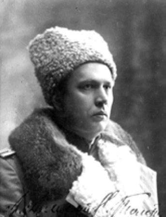 А. Н. Толстой. 1914