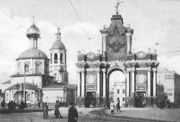 Красные ворота в Москве. Арх. Д. В. Ухтомский