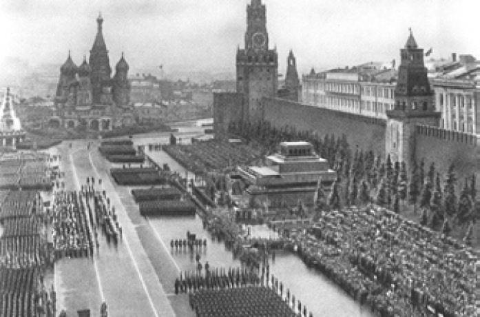 Красная площадь. Парад Победы. 1945