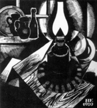 Ксилография. Н. Н. Купреянов. Натюрморт. 1920